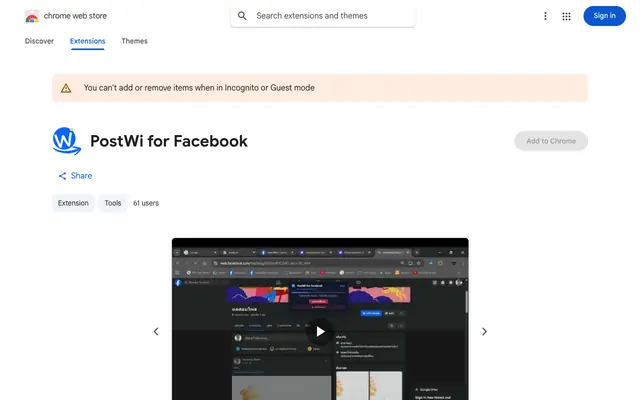 Screenshot of chromewebstore.google.com