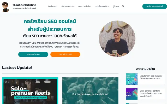 Screenshot of เรียน SEO / สอน / รับทำ SEO แบบเข้าใจง่าย