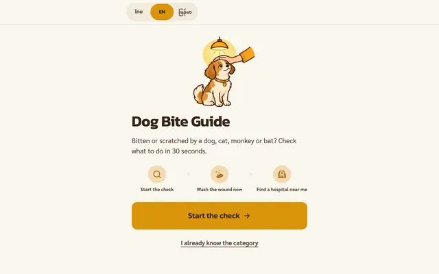 Screenshot of Dog Bite PEP Checker