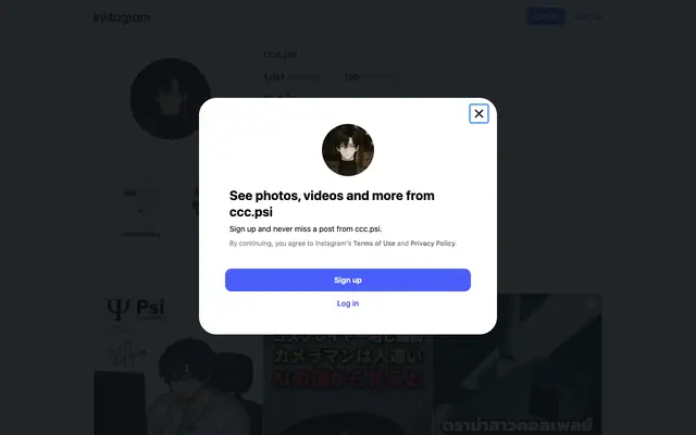 Screenshot of Psi ★ ไซ 🫶 (@ccc.psi) • Instagram photos and videos
