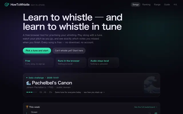 Screenshot of 怎么吹口哨？在线练口哨 + 实时音准打分 | HowToWhistle