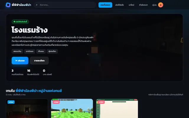 Screenshot of โกเลมผจญภัย - Voxel Pig Farm