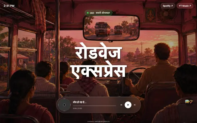 Screenshot of रोडवेज एक्सप्रेस