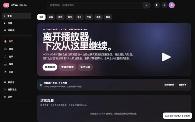 Screenshot of TEST LAB