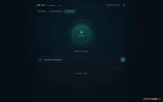 Screenshot of ARIA — голосовой AI-ассистент