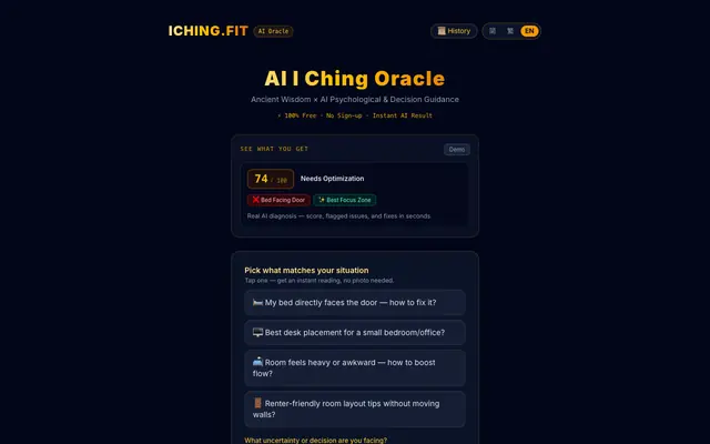 Screenshot of AI I Ching Oracle | 周易 AI 心理与决策导师