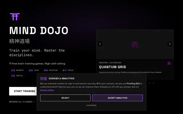 Screenshot of MIND DOJO - Train Your Mind
