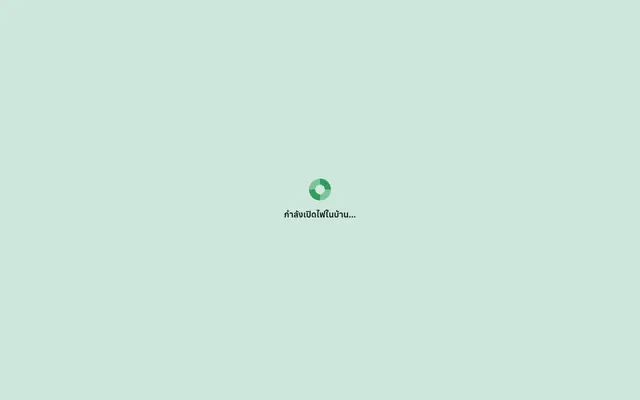 Screenshot of myClover