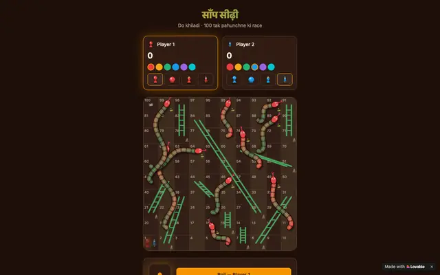 Screenshot of Saanp Seedhi — Snake & Ladder Board Game