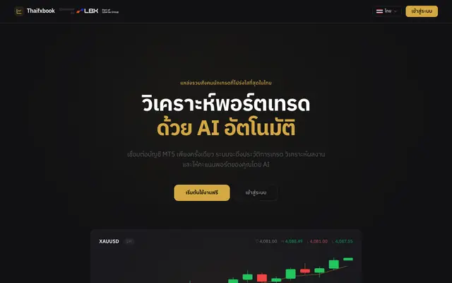 Screenshot of Thaifxbook