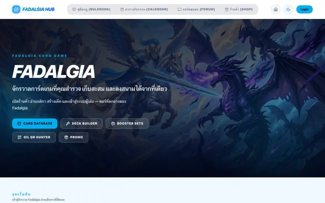 Screenshot of fadalgia.app