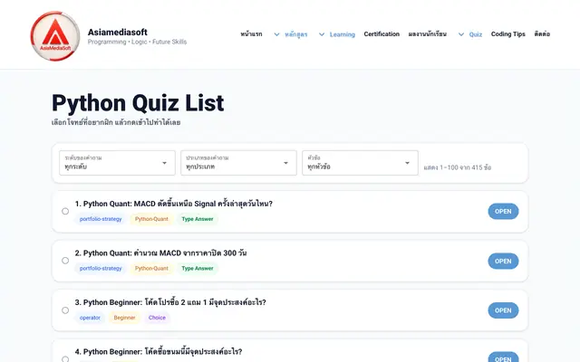 Screenshot of Asiamediasoft