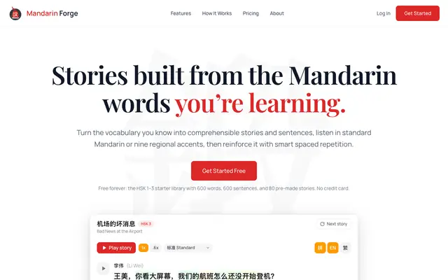 Screenshot of Stories From Your Mandarin Vocabulary | Mandarin Forge