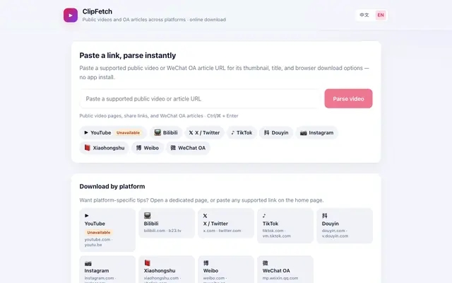 Screenshot of ClipFetch – Free YouTube, Bilibili, X, TikTok & Douyin parser