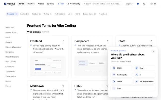 Screenshot of VibeHub｜Vibe Coding 术语图鉴 · 用大白话找准前端、后端、AI 术语