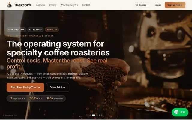 Screenshot of RoasteryPro