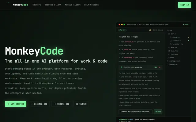 Screenshot of MonkeyCode 智能开发平台