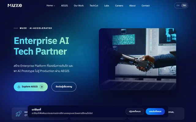 Screenshot of Muze