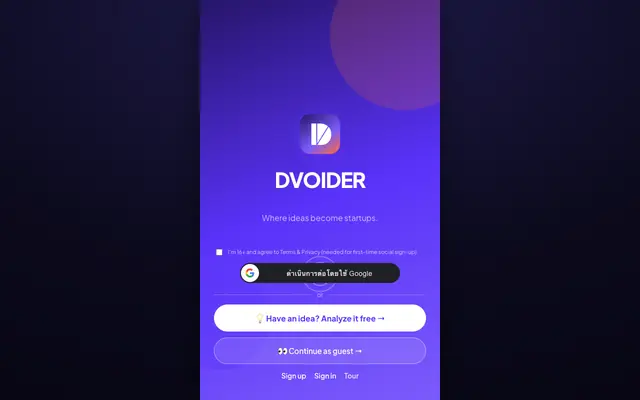 Screenshot of DVOIDER — Where ideas become startups