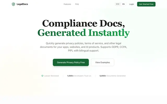 Screenshot of LegalDocs - 法律文档生成器 | Legal Document Generator