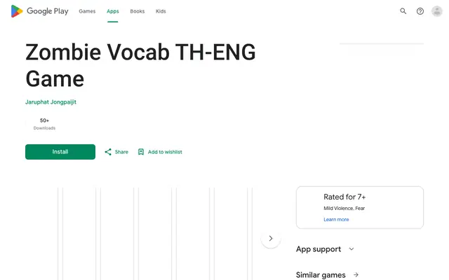 Screenshot of play.google.com