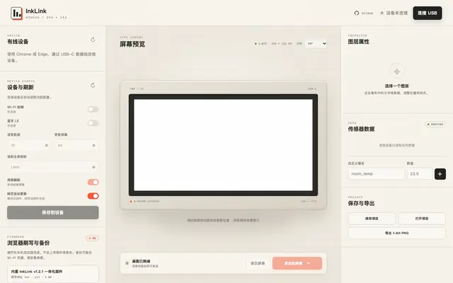Screenshot of InkLink Studio
