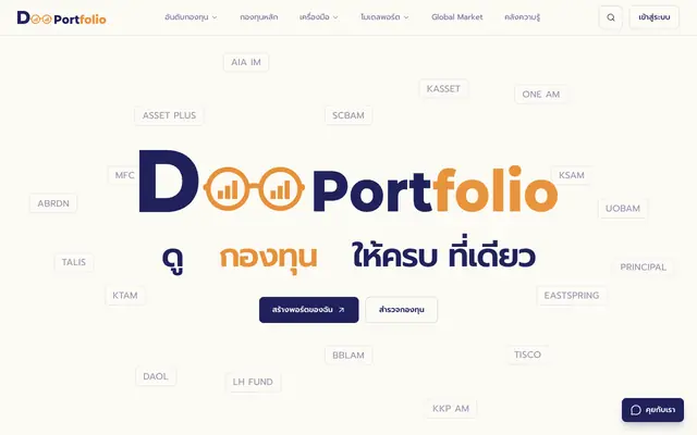 Screenshot of DooPortfolio