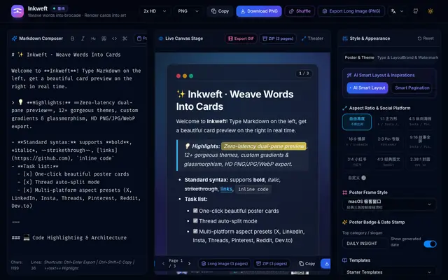 Screenshot of Inkweft · 墨纬 — Markdown 卡片编织与社交海报导出