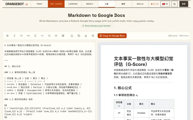Screenshot of Free Markdown to Google Docs — Paste-Ready Converter with LaTeX Math