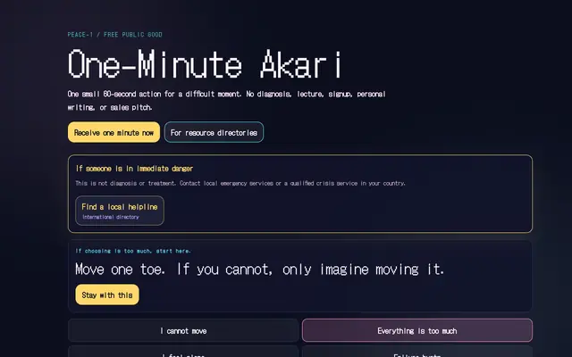 Screenshot of ai-akari.ai