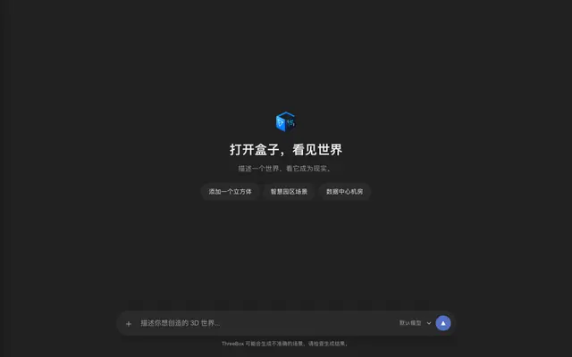 Screenshot of ThreeBox