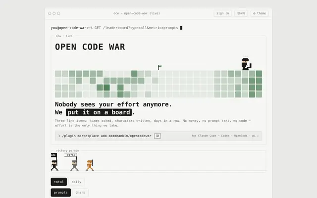 Screenshot of Open Code War — Leaderboard (live)