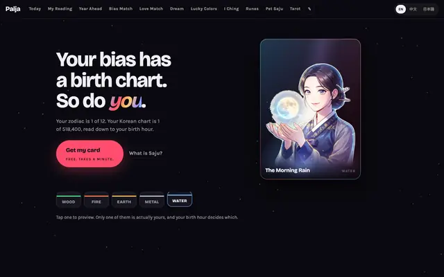 Screenshot of Palja — Your K-Fortune Chart