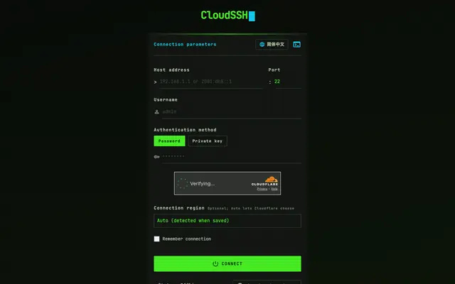 Screenshot of CloudSSH