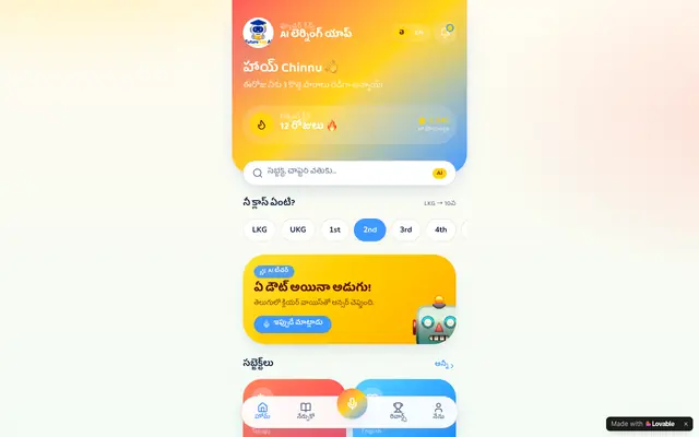 Screenshot of Future Kids AI — LKG to 10th Learning App