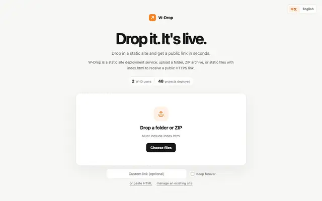 Screenshot of 静态网站托管与快速部署 | OpenDrop