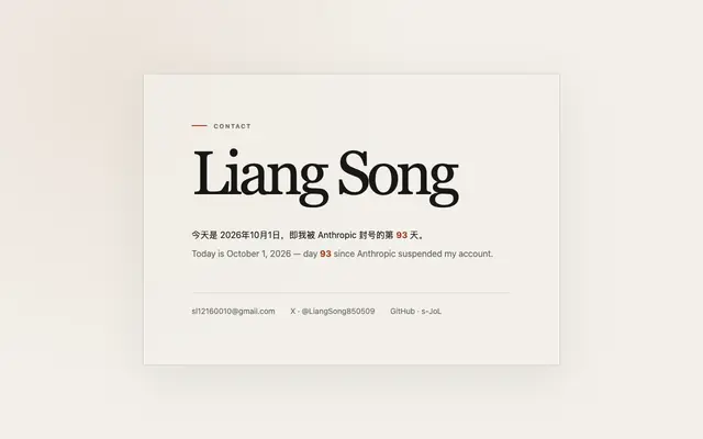 Screenshot of Open Reasoning — Claude's Hidden Reasoning, Unsealed