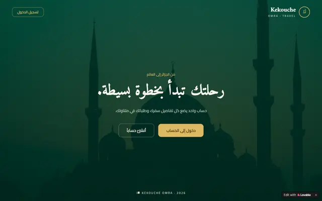 Screenshot of Kekouche Omra · Travel — من الجزائر إلى العالم