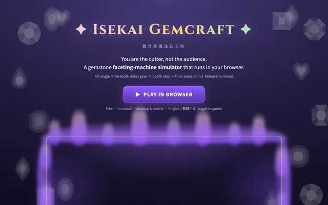 Screenshot of Isekai Gemcraft — 3D gemstone faceting simulator in your browser