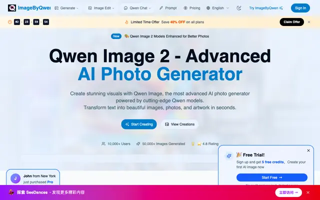 Screenshot of Qwen Image 2 - Advanced AI Photo Generator | ImageByQwen