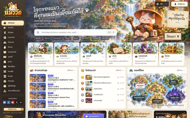Screenshot of วัดแมว