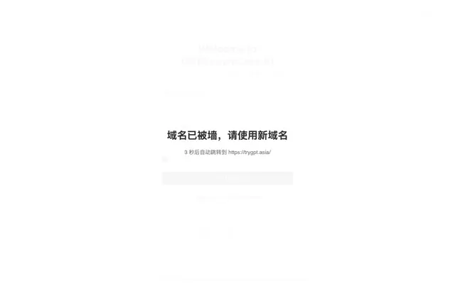 Screenshot of gpt