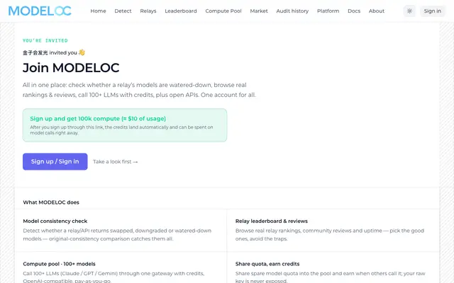 Screenshot of 加入 MODELOC 算力池