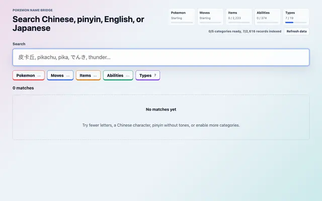 Screenshot of Pokemon Name Bridge