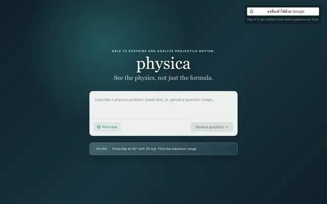 Screenshot of Physica