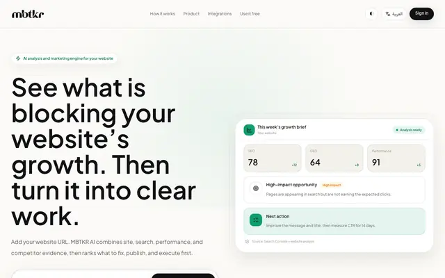 Screenshot of Mbtkr AI | منصة تسويق ذكية وتحليل SEO وGEO