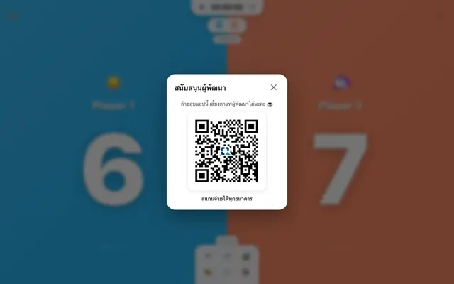 Screenshot of Jod Point