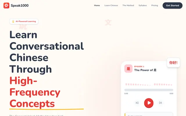 Screenshot of Learn Chinese With Podcasts | Speak1000