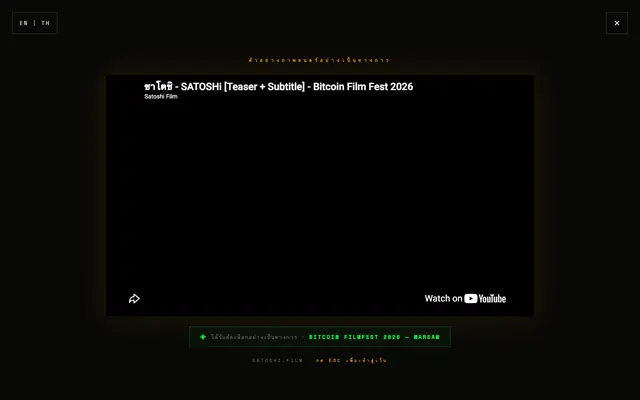 Screenshot of SATOSHI
