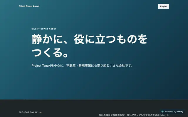 Screenshot of Silent Coast Asset